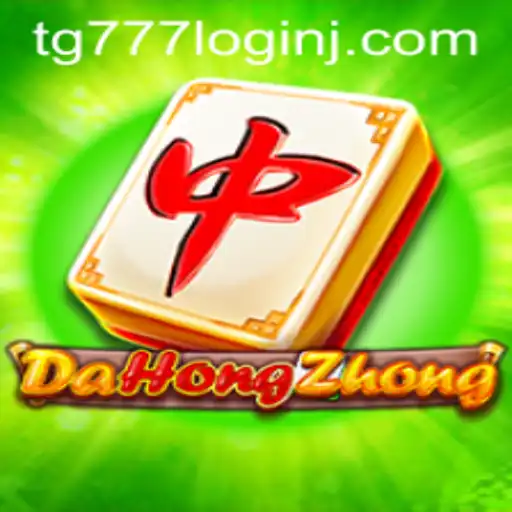 Discover DaHongZhong: An Immersive Gaming Experience